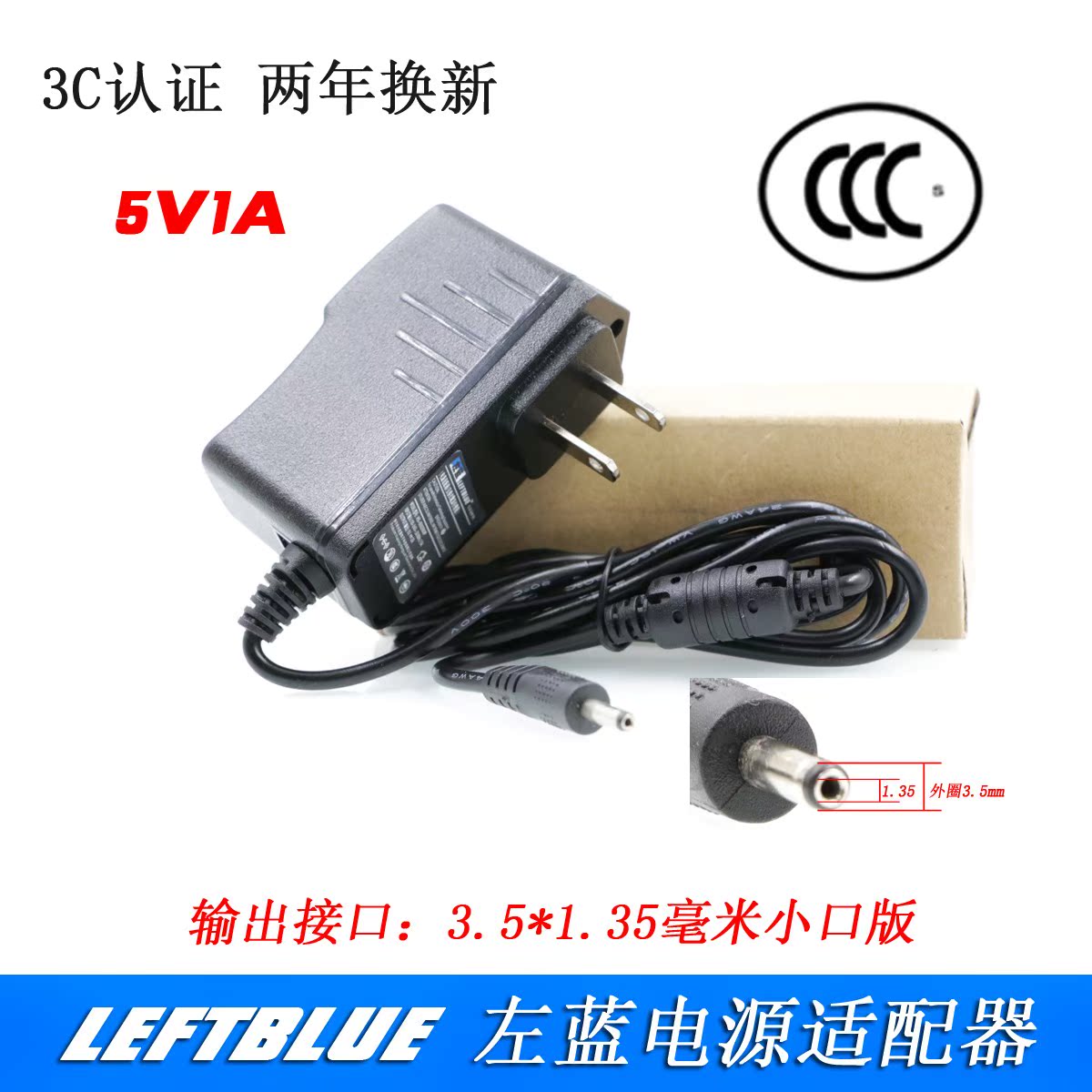 5V1A电源适配器路由器机顶盒充电器光纤收发水平仪5V1000毫安电源|msdalam kategori Peralatan Audio-visual, aksesori audio dan video elektronik, Dish/bateri/penyesuai kuasa - dari Buy2taobao.com untuk memberikan perkhidmatan ejen Taobao profesional membeli