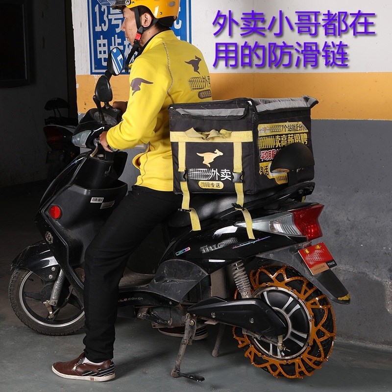 瓶耐磨橡胶老年轮胎摩托泥巴通用型二轮安电动车防滑链牛筋踏板车|ruв категории мотоцикл/оборудование/аксессуары, других поставок мотоциклов - от Buy2taobao.com для оказания профессиональной услуги покупки агента Taobao