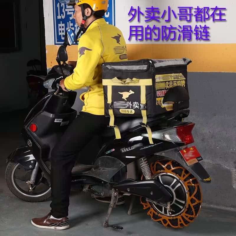 电瓶三轮牛筋路面铁链四轮专用破冰弯梁电动摩托车防滑链金属二轮|ruв категории мотоцикл/оборудование/аксессуары, других поставок мотоциклов - от Buy2taobao.com для оказания профессиональной услуги покупки агента Taobao