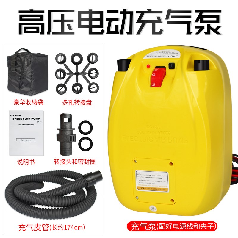 橡皮艇充氣汽艇車載高壓打氣筒用電動充氣泵高壓直流充氣電泵在類目 汽車/用品/配件/改裝, 汽車影音/車用電子/電器, 車用電子/電器, 車載充氣泵中 - 來自Buy2taobao.com提供專業的淘寶代購服務