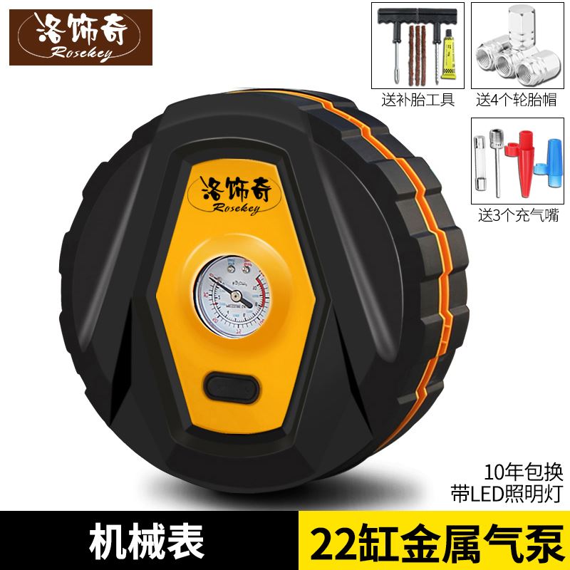 vehicle Air pump automobile blast pump 12V portable Cars Electric Inflatorin the Car/Articles/Fitting/Refit , Car Audio/Car Electronics/Electric , Car Electronics/Electric , Car air pump category - from Buy2taobao.com to provide professional Taobao agent buy service