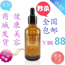 秒杀 欧拉迪 护眼一号眼霜 包邮 去黑眼圈 去眼袋眼纹,眼霜精华