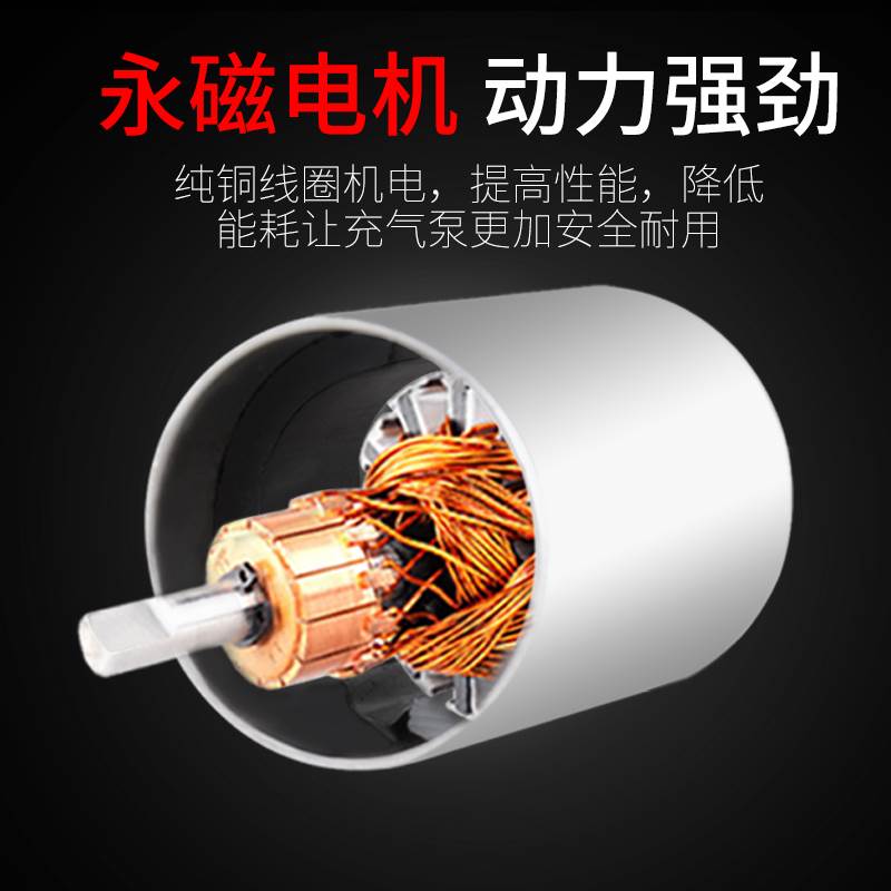 车载自动充气泵电瓶车电动冲气棒汽车用小车12v便携式多功能轮胎在类目 汽车/用品/配件/改装, 汽车影音/车用电子/电器, 车用电子/电器, 车载充气泵中 - 来自Buy2taobao.com提供专业的淘宝代购服务