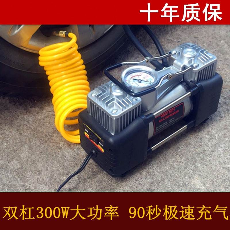 双缸家用220v充气泵大货车工程车车用打气泵电动汽车充打气泵在类目 汽车/用品/配件/改装, 汽车影音/车用电子/电器, 车用电子/电器, 车载充气泵中 - 来自Buy2taobao.com提供专业的淘宝代购服务