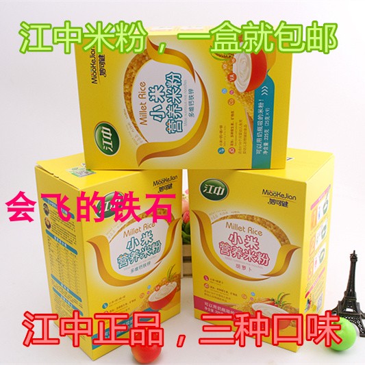 江中米粉 江中婴幼儿米粉 婴儿副食 江中正品 小米粉 一盒就包邮在类目 奶粉/辅食/营养品/零食, 婴幼儿辅食, 米粉/米糊/汤粥中 - 来自Buy2taobao.com提供专业的淘宝代购服务