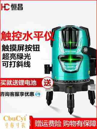 touch screen Green light level outdoor Laser 2358 Infrared automatic Wire high-precision Flat waterin the Hardware/Tool , Instrumentation , Level category - from Buy2taobao.com to provide professional Taobao agent buy service