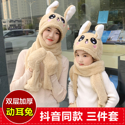 抖音同款帽子围巾手套三件一体套装女秋冬季韩版百搭儿童亲子加厚