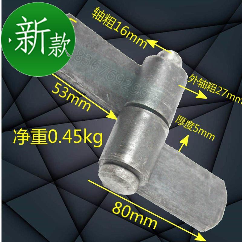 货车合页/高栏L合页/货车高栏板专用脱卸合页/车厢合页转轴合页|ruв категории основы строительных материалов, бытовой техники, петли, съемный петли - от Buy2taobao.com для оказания профессиональной услуги покупки агента Taobao