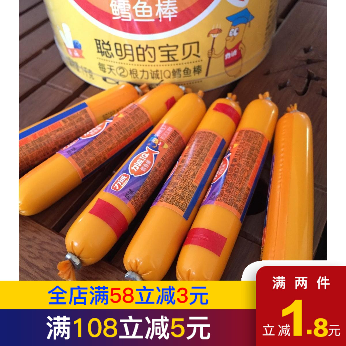 Pork gut 1000 children snacks Deep sea Fish and meat sausage baby Nutrition food precooked and ready to be eaten Intestinein the Snacks/Nuts/Specialty , Squid/Dried fish/Seafood ready , That fish-eating snacks category - from Buy2taobao.com to provide professional Taobao agent buy service