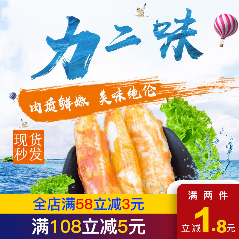 Crab Crab stick 500g Clement Shredded precooked and ready to be eaten Crab Japanese Korean Crab flavor Fish and meatin the Snacks/Nuts/Specialty , Squid/Dried fish/Seafood ready , That fish-eating snacks category - from Buy2taobao.com to provide professional Taobao agent buy service