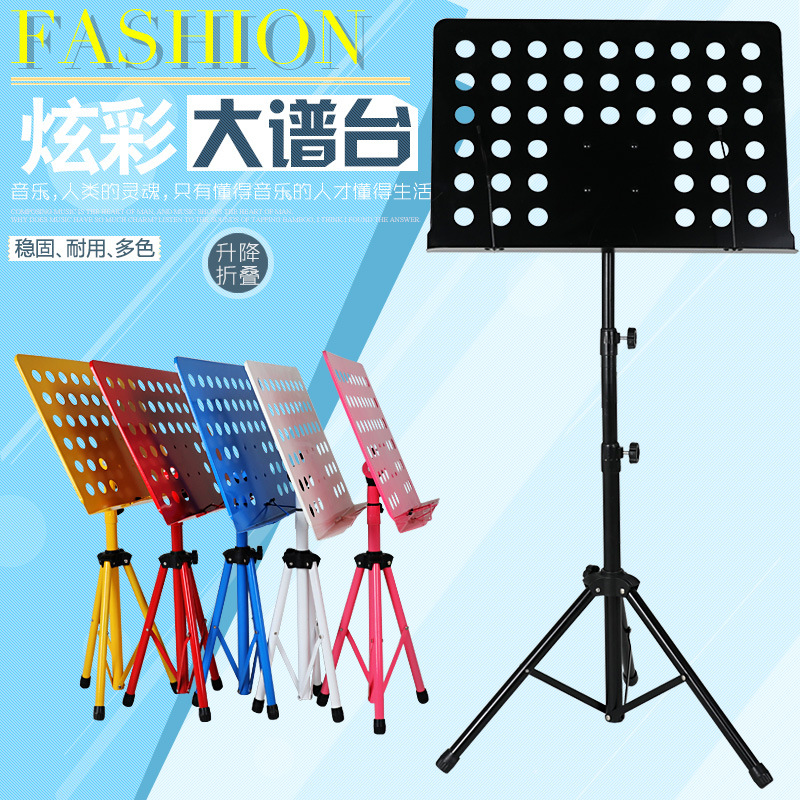 Music stand music rack fold Lifting Music score guitar Guzheng Tablature violin Song sheet Shelf Spectrum of Taiwanin the Musical Instruments/Guitar/Piano/Fitting , Musical Instrument Accessories , Music stand/Spectrum Desk category - from Buy2taobao.com to provide professional Taobao agent buy service
