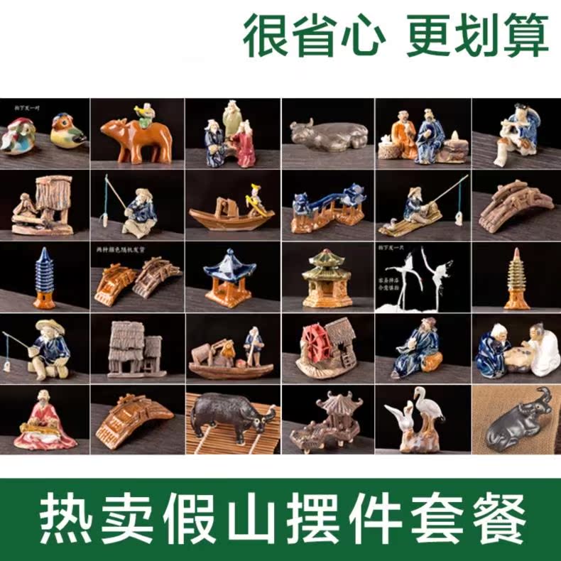 Rockery bonsai Decoration Trend Gadgets Versatile Sheung Shui Stone decorate Aquarium Landscaping Waterfront suit a decoration Mediumin the Flower delivery/Flowers simulation/Plants gardening , Gardening supplies , Other Garden Supplies category - from Buy2taobao.com to provide professional Taobao agent buy service