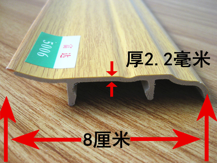 8cm高分子PVC木地板踢脚线配件塑料拐角地脚线阴阳角中接堵头|msdalam kategori keluarga memasang ibu, tingkat, Aksesori lantai, menyusur - dari Buy2taobao.com untuk memberikan perkhidmatan ejen Taobao profesional membeli