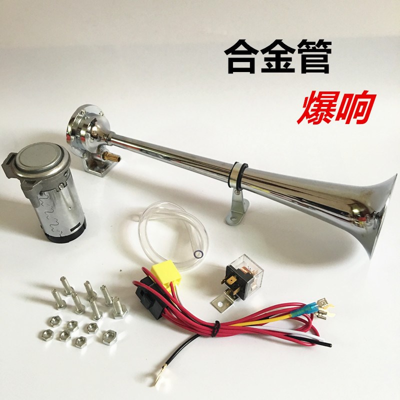 electrical horn truck automobile 12V24V Whistle refit Air horn motorcycle Double tube Air hornin the Car/Articles/Fitting/Refit , Car Audio/Car Electronics/Electric , Car Audio , Car Speakers/Tweeter category - from Buy2taobao.com to provide professional Taobao agent buy service