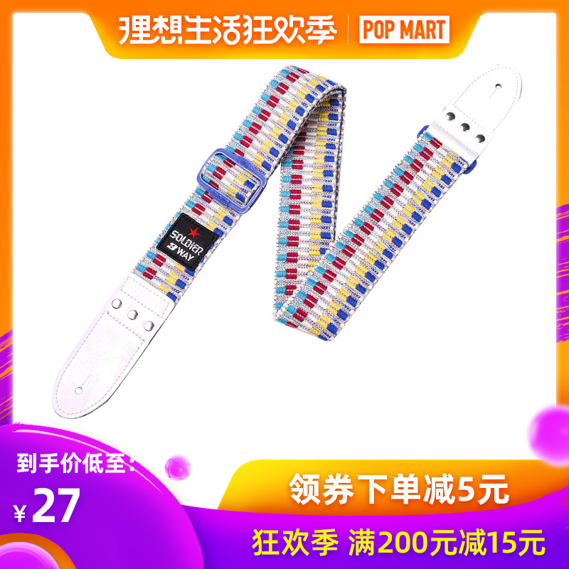 吉他背带男经典款表演民谣个性学生斜挎女可爱琴带带子简约风肩带|ruв категории музыкальный инструмент/гитара/пианино/аксессуары, музыкальный инструмент оборудование, гитара, аксессуары, гитара подтяжки - от Buy2taobao.com для оказания профессиональной услуги покупки агента Taobao