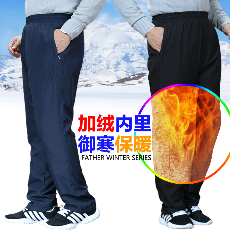 中老年人棉裤男冬季外穿加绒加厚保暖高腰劳保棉裤老人裤子冷库|ruв категории Мужская одежда, брюки - от Buy2taobao.com для оказания профессиональной услуги покупки агента Taobao