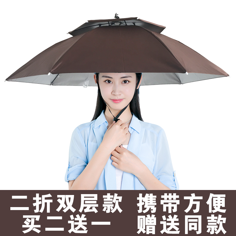 双层钓鱼伞帽头戴式雨伞帽户外垂钓头顶遮阳伞帽防晒防雨大号折叠|msdalam kategori luar/Mountaineer/Camping/Aksesori perjalanan, peralatan memancing, payung memancing - dari Buy2taobao.com untuk memberikan perkhidmatan ejen Taobao profesional membeli