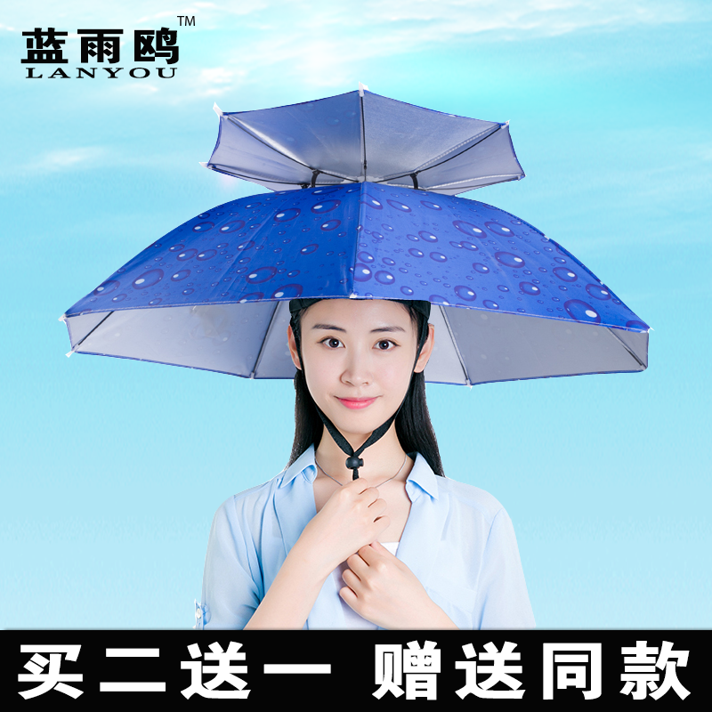 double-deck Wearing Umbrella Go fishing Umbrella hat Head mounted Sunshade Head Umbrella Hat adult Sunscreen Rainproofin the Outdoor/Mountaineer/Camping/Travel Goods , Fishing equipment , Fishing umbrella  category - from Buy2taobao.com to provide professional Taobao agent buy service