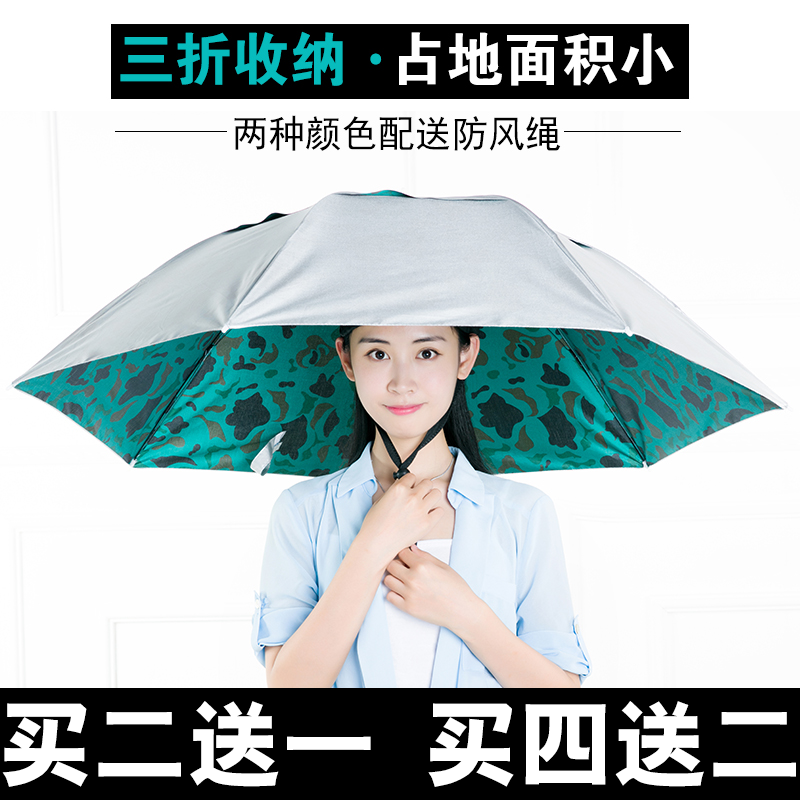 头戴雨伞帽钓鱼伞帽头戴式遮阳伞头顶雨伞帽子防晒防雨大号折叠|msdalam kategori luar/Mountaineer/Camping/Aksesori perjalanan, peralatan memancing, payung memancing - dari Buy2taobao.com untuk memberikan perkhidmatan ejen Taobao profesional membeli