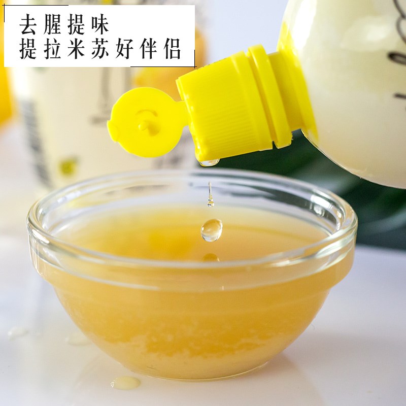 concentrate Lemon juice Original juice baking Seasoning Tira Misu Chiffon Cake Material Science tea with milk Chongyin householdin the Coffee/Oatmeal/Chongyin , Beverages , Juice , Concentrated fruit and vegetable juice category - from Buy2taobao.com to provide professional Taobao agent buy service