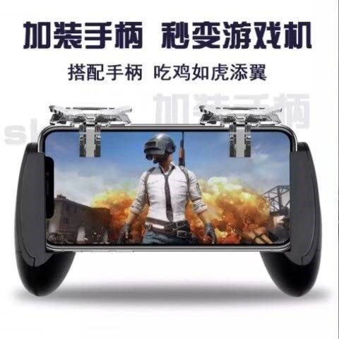 自動扳機射擊槍型壓開槍吃雞神器手柄按鍵絕地求生刺激戰場全軍抖在類目 住宅傢俱, 牀類, 牀配件, 牀插中 - 來自Buy2taobao.com提供專業的淘寶代購服務