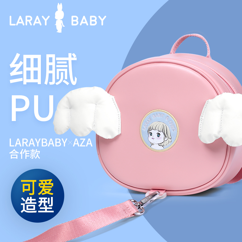 laraybaby儿童防走失背包夜光幼儿园书包超轻翅膀可爱背包在类目 尿片/洗护/喂哺/推车床, 背带/学步带/出行用品, 出行用品中 - 来自Buy2taobao.com提供专业的淘宝代购服务