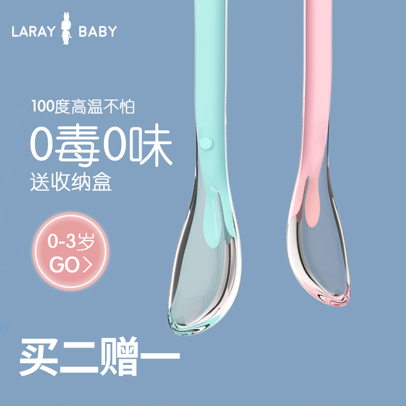 laraybaby宝宝硅胶软勺婴儿勺子餐具新生儿喂水软勺儿童辅食碗勺|ruв категории подгузник/шампунь/вскармливать/тележка кроватью, кубок/посуда/измельчение/Приложение, детская посуда - от Buy2taobao.com для оказания профессиональной услуги покупки агента Taobao