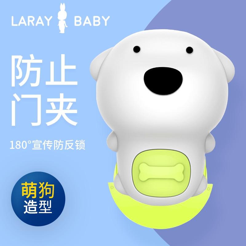 laraybaby防夹手门挡门阻 宝宝门卡安全门夹防风门塞儿童硅胶门档在类目 尿片/洗护/喂哺/推车床, 防撞/提醒/安全/保护, 安全门卡中 - 来自Buy2taobao.com提供专业的淘宝代购服务