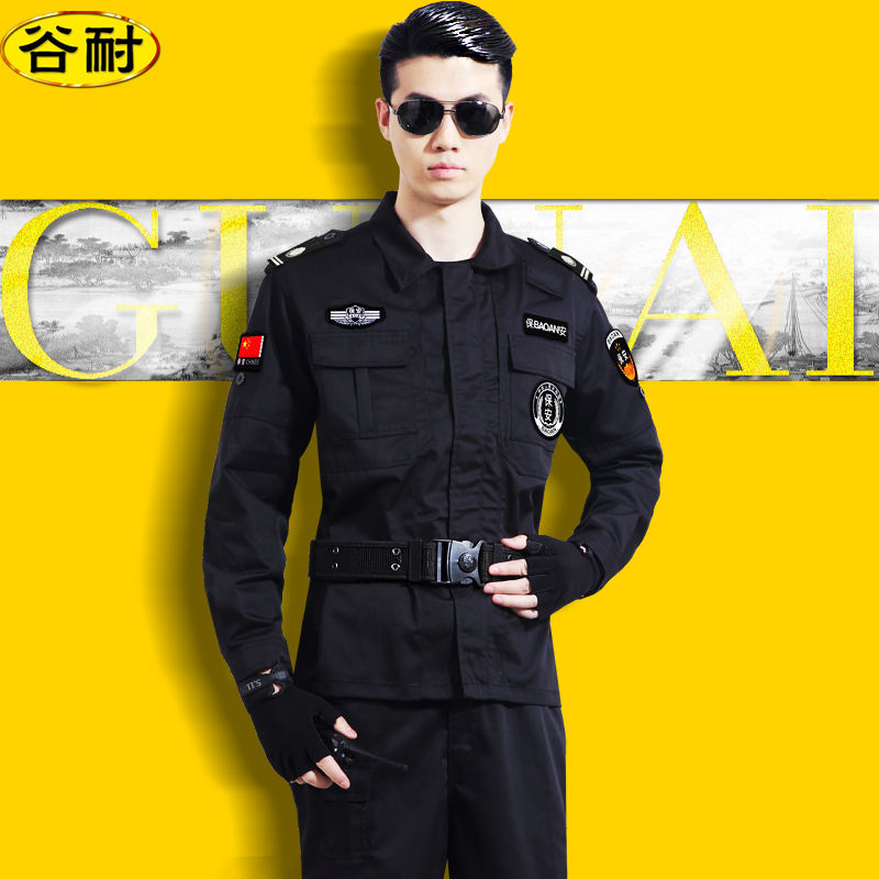 Security staff coverall spring and autumn suit thickening Long sleeve Training clothes Property Security winter Training clothes Security staff uniformin the Men's clothing, Set , Tooling uniform category - from Buy2taobao.com to provide professional Taobao agent buy service