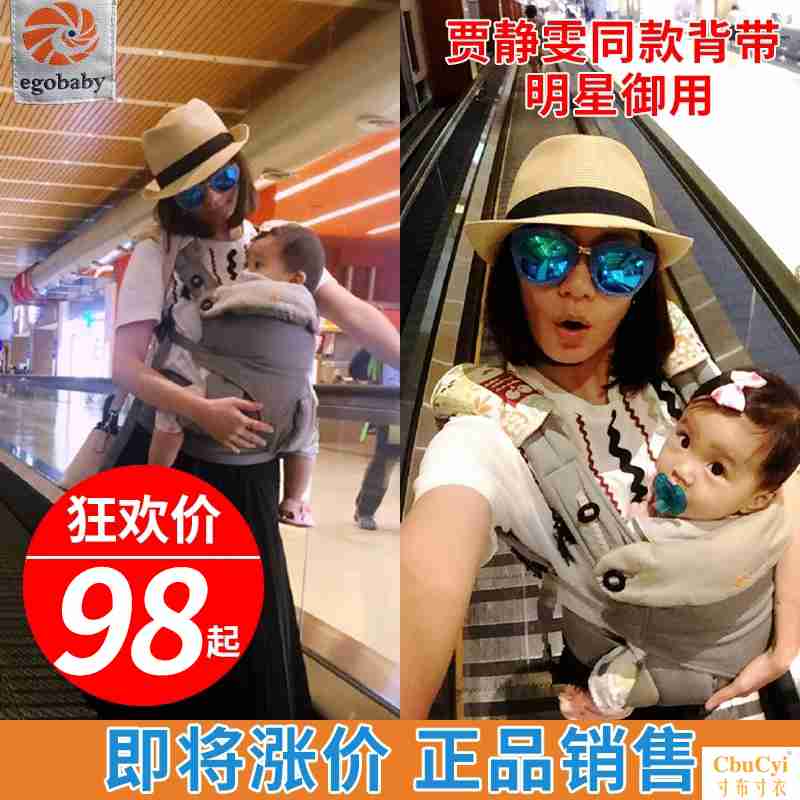 baby straps around Dual use multi-function baby Before the hold-type Newborn Hengbao old-fashioned go out simple and easyin the Diapers/Care/Feeding/Push lathe , Strap/Toddler/Travel goods , Strap/Haversack category - from Buy2taobao.com to provide professional Taobao agent buy service