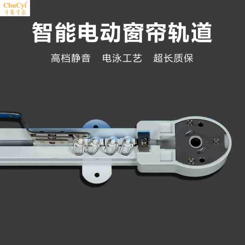 智能家居手机遥控电动窗帘轨道顶装挂钩式家用导轨自动静音开合|msdalam kategori rumah Fabrik, Langsir dan aksesori langsir, aksesori aksesori, trek langsir - dari Buy2taobao.com untuk memberikan perkhidmatan ejen Taobao profesional membeli