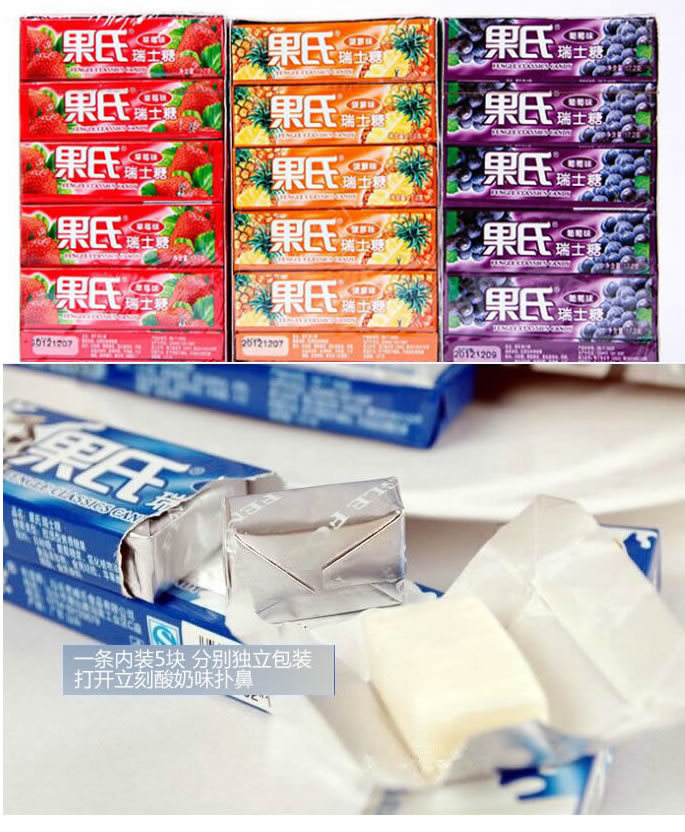Fructose Swiss Sugar Candy cube Sweets and snacks 80 classic Reminiscence snacks Office snacksin the Snacks/Nuts/Specialty , Sweets and snacks/Jelly/Pudding , Candy category - from Buy2taobao.com to provide professional Taobao agent buy service