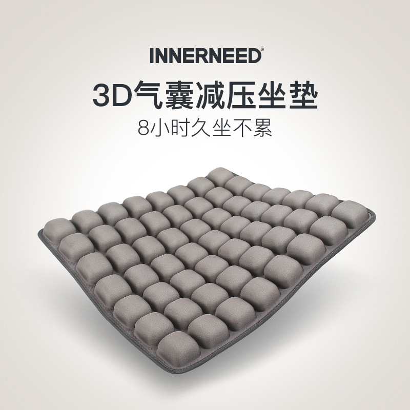INNERNEED gasbag Seat cushion Backrest pad 3D three-dimensional gasbag Relax Decompression Office Car Seat padin the Festive supplies/Gift , Gift ideas , Creative cushion category - from Buy2taobao.com to provide professional Taobao agent buy service