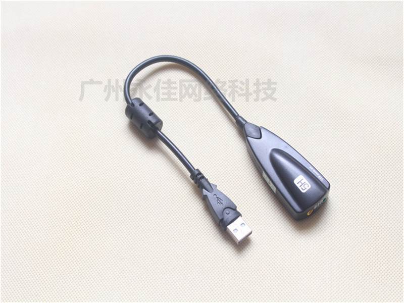 特价5HV2立体声7.1带线声卡USB声卡电脑游戏专用USB7.1高档声卡在类目 电脑硬件/显示器/电脑周边, 声卡中 - 来自Buy2taobao.com提供专业的淘宝代购服务