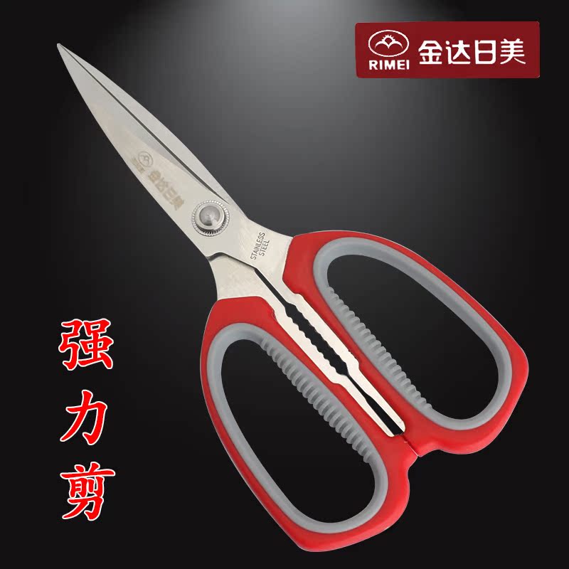 Jindal Japan-US K27 scissors Strong scissors Household scissors Stainless steel scissors Four-color optionalin the Home Daily , Home Hardware Tools , Scissors/Hairdressing scissors/Gardening shears , Household scissors category - from Buy2taobao.com to provide professional Taobao agent buy service