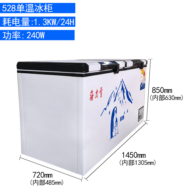 海力雪528单温卧式冰箱冷柜大冰柜冷藏商用超大容量茶叶柜|msdalam kategori perkakas rumah besar, Freezer/peti panas dan sejuk mudah alih, Freezer - dari Buy2taobao.com untuk memberikan perkhidmatan ejen Taobao profesional membeli