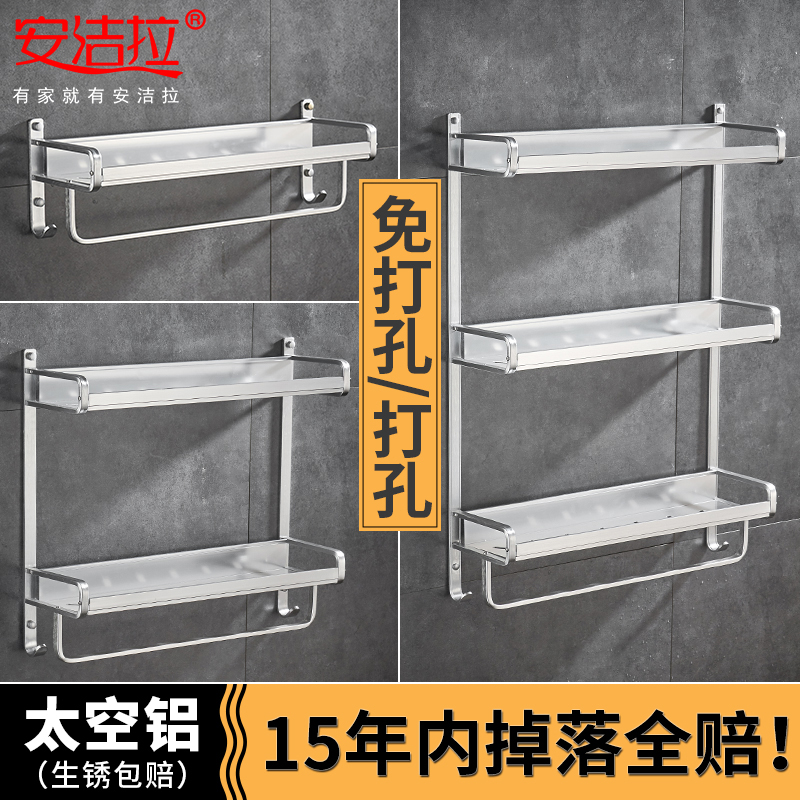 化妆品架梳妆台置物架太空铝挂式卫生间收纳架家用免打孔浴室角篮|msdalam kategori keluarga memasang ibu, kelengkapan peribadi, bilik mandi perkakasan/loket, rak bilik mandi - dari Buy2taobao.com untuk memberikan perkhidmatan ejen Taobao profesional membeli