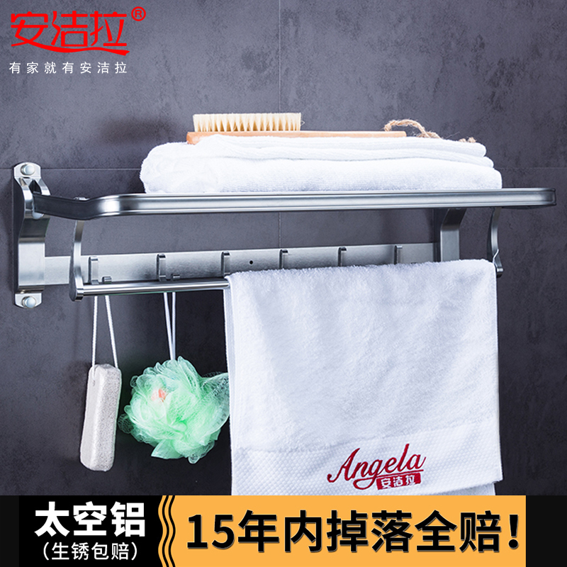 TOILET Shelf Punch holes thickening Towel rack Space aluminum Wall mounted activity Towel rack toilet Storage rackin the Decoration main material , Toiletries , Bathroom Hardware/Pendant , Towel rack/Towel rack category - from Buy2taobao.com to provide professional Taobao agent buy service
