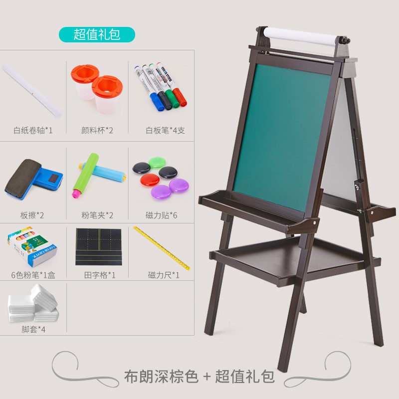 奇麦儿童双面磁性画板可擦写家用可升降黑板支架式画架套装写字板|ruв категории игрушка/коляска/головоломка/блоки/модель, живопись категории товаров, кульман - от Buy2taobao.com для оказания профессиональной услуги покупки агента Taobao