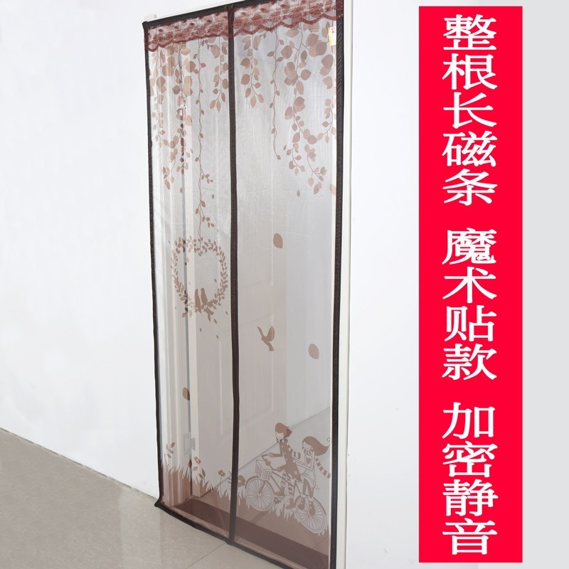 整根长磁条 无缝隙吸合 加密魔术贴防蚊门帘磁性软纱门窗夏季卧室在类目 居家布艺, 窗帘门帘及配件, 门帘中 - 来自Buy2taobao.com提供专业的淘宝代购服务