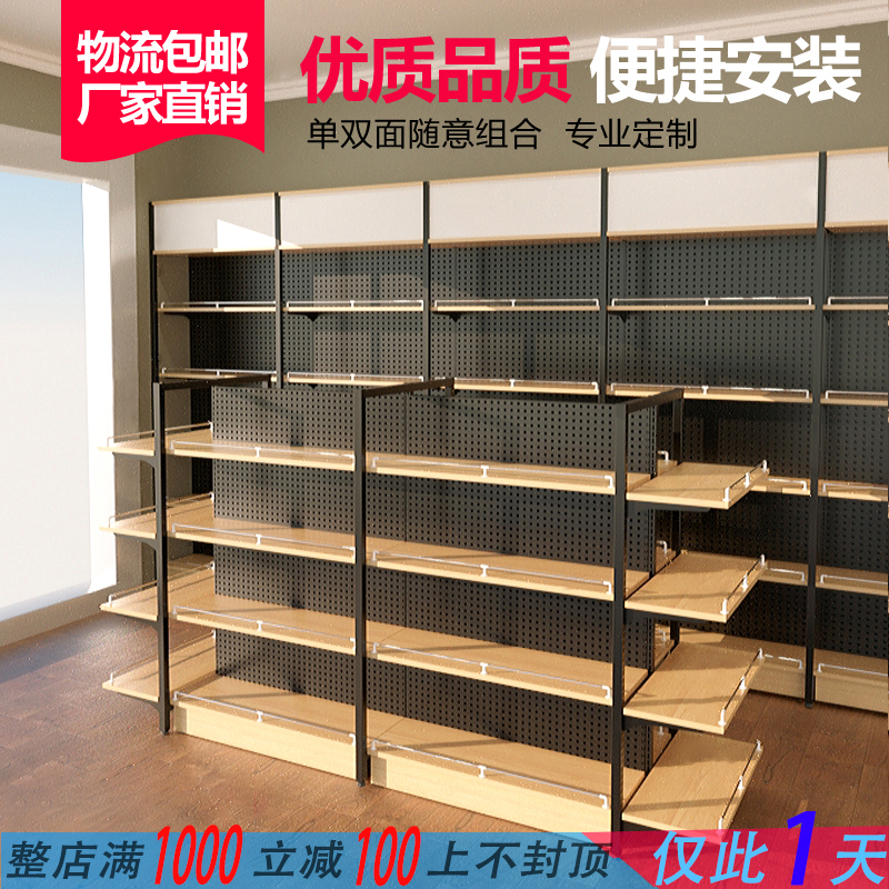 Convenience Store snacks Stationery Stands Display rack Nakajima Baby Makeup Toys Hooks supermarket Pets Wood goods shelvesin the Business/Office Furniture , Shelf/Showcase , Supermarket shelves category - from Buy2taobao.com to provide professional Taobao agent buy service