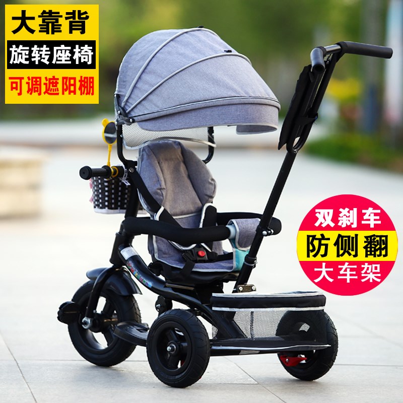 便攜兒童三輪推車三輪車手推車多功能嬰兒車童寶寶新款腳蹬輕便在類目 玩具/童車/益智/積木/模型, 童車/兒童輪滑, 三輪車中 - 來自Buy2taobao.com提供專業的淘寶代購服務