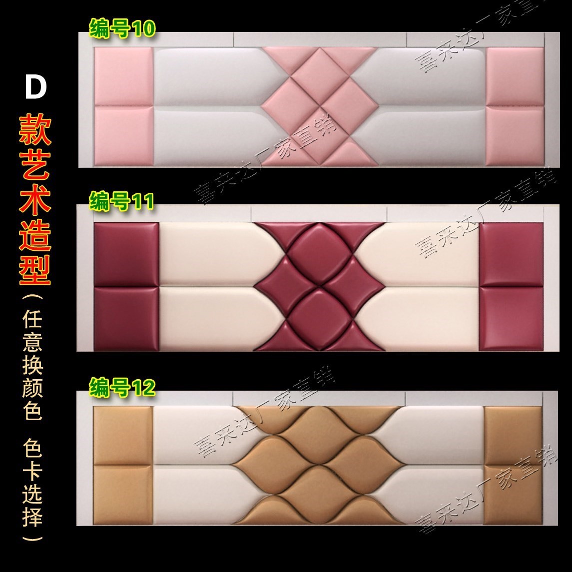 榻榻米软包墙围床围防撞板软包床头炕围子墙贴靠背景墙童电热自粘|ruв категории награду материалов, фон стены мягкая упаковка/кровати рукав/процесс мягкая упаковка, фон стены мягкая упаковка - от Buy2taobao.com для оказания профессиональной услуги покупки агента Taobao