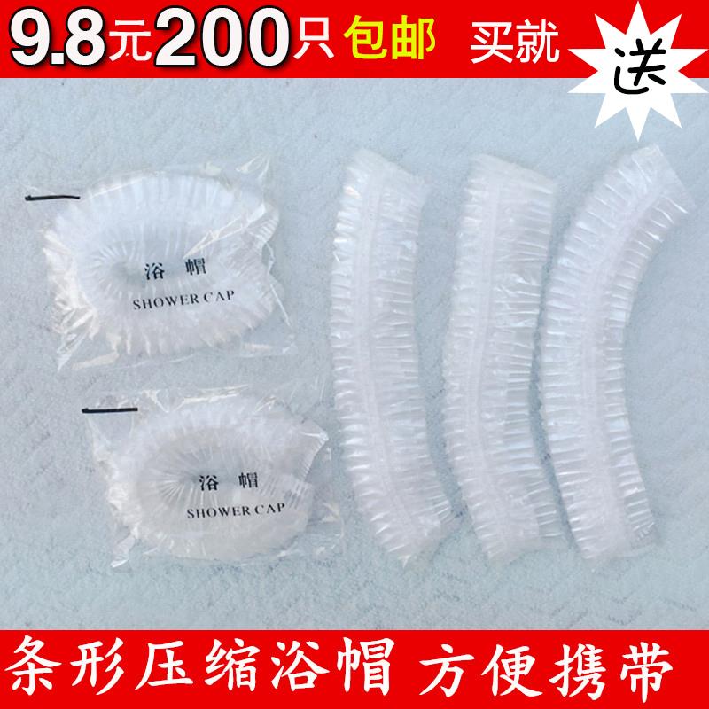 一次性浴帽防水加厚100只透明酒店家用成人女款淋浴洗澡洗头帽在类目 家庭/个人清洁工具, 个人洗护清洁用具, 浴帽中 - 来自Buy2taobao.com提供专业的淘宝代购服务