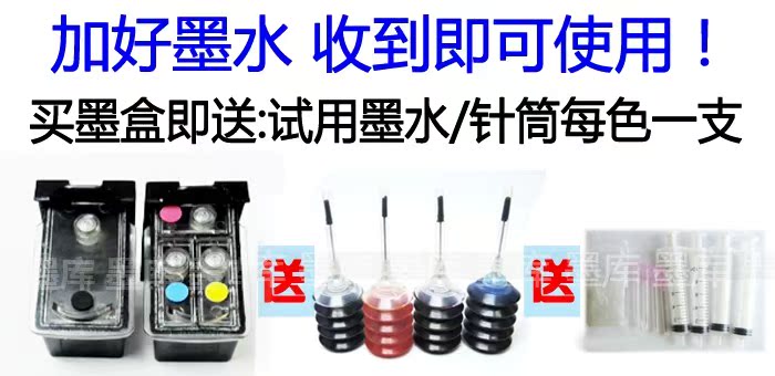 兼容845黑色846墨盒佳能ip2880 MG2580S 2980 2400打印机连喷连供在类目 办公设备/耗材/相关服务, 墨粉硒鼓耗材类, 墨盒中 - 来自Buy2taobao.com提供专业的淘宝代购服务