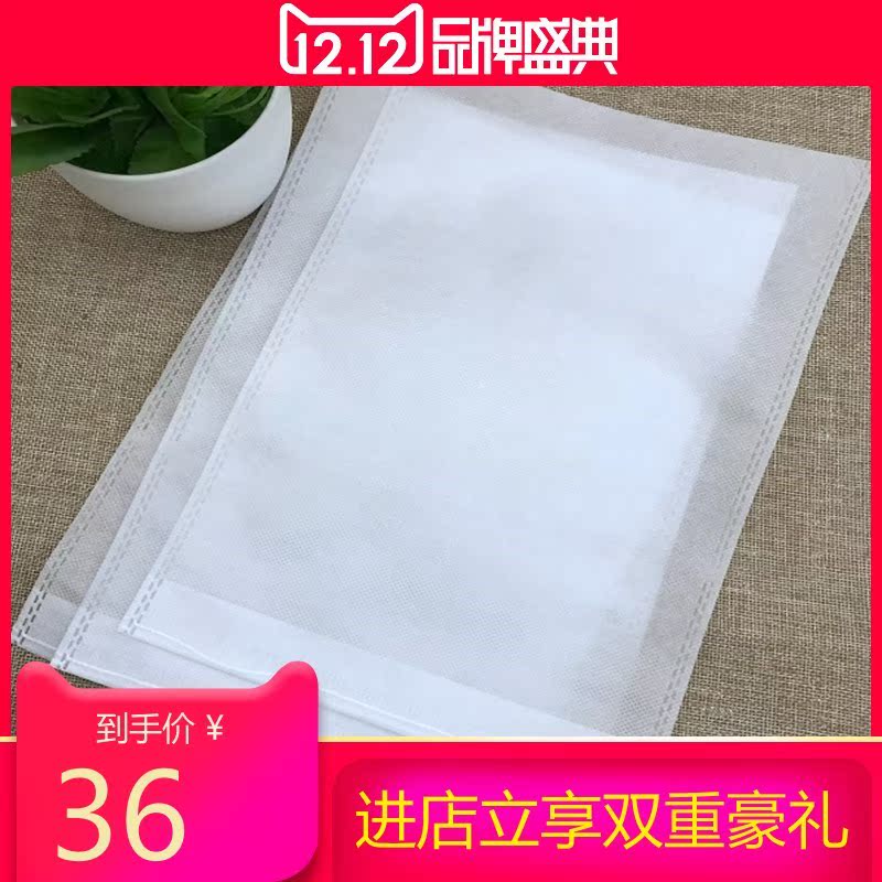 煲汤调料包炖料包炖肉料装艾叶泡脚小号100个20×25cm过滤袋装|ruв категории посуда, чайный сервиз, другие - от Buy2taobao.com для оказания профессиональной услуги покупки агента Taobao