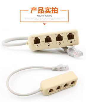 交換機轉接口電話錄音4孔轉接器rj45轉rj11壹轉四孔網絡分線器在類目 生活電器, 生活家電配件, 電話配件中 - 來自Buy2taobao.com提供專業的淘寶代購服務