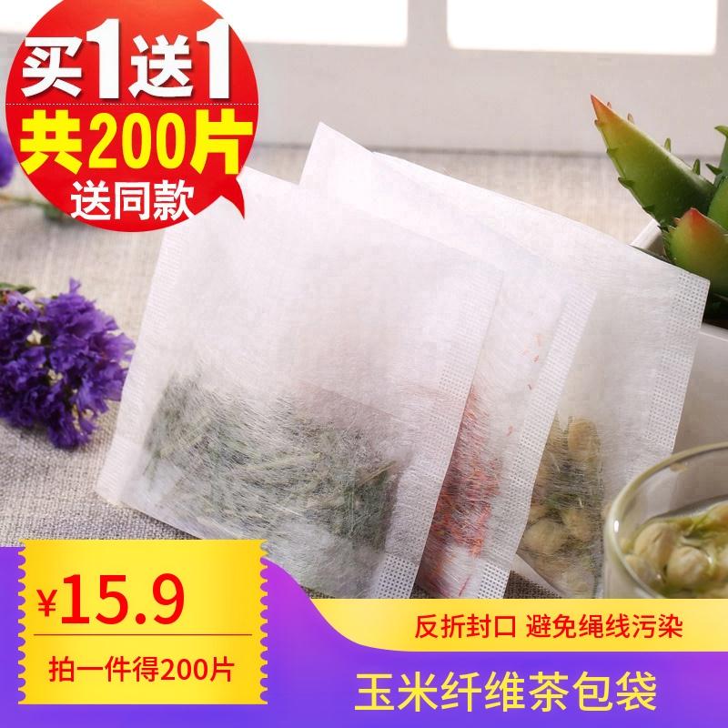 Buy 1 Get 1 FREE 7*8 Tea bags Corn fiber Tea bag Tea bags Tea Filter bags Tea bags disposablein the Tableware , Tea set , Other category - from Buy2taobao.com to provide professional Taobao agent buy service