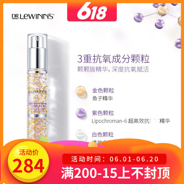 澳洲Dr Lewinn's莱文医生s8八胜肽精华三色凝胶面霜30g正品包邮|msdalam kategori Beauty/badan/minyak pati, Essence muka - dari Buy2taobao.com untuk memberikan perkhidmatan ejen Taobao profesional membeli