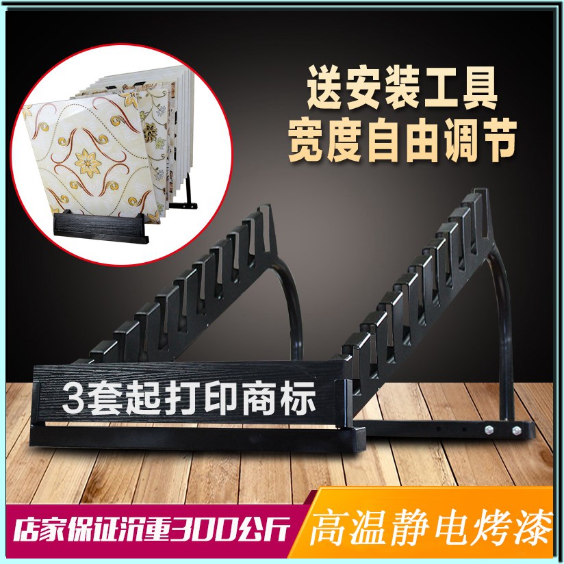 80x80 Tile display 60x60 Tile display rack ceramic tile Shelf black Paint Stainless steel framein the Business/Office Furniture , Shelf/Showcase , Boutique Showcase/Showcase  category - from Buy2taobao.com to provide professional Taobao agent buy service